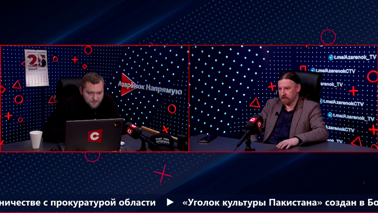 Дзермант: в Беларуси должна быть нулевая терпимость к бандеровцам, шпионам, террористам-1