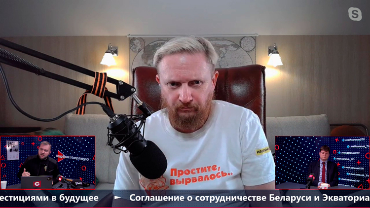 Татаренков: форум «История для будущего. Россия и Беларусь» дал возможность понять, ощутить настроение друг друга-1