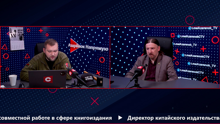 Азарёнок: ЕС – это боль, смерть, убийство наших людей. Это глобальная трагедия-1