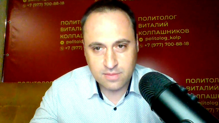 Колпашников: огромный плюс спецоперации в том, что она во многом показала, кто есть кто