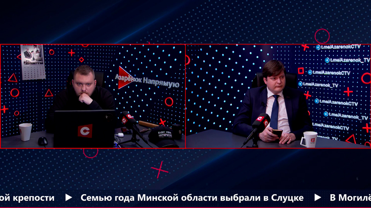 Азарёнок о беглых: они хотят одной рукой бороться с режимом, но «майну нам здесь оставьте»-1