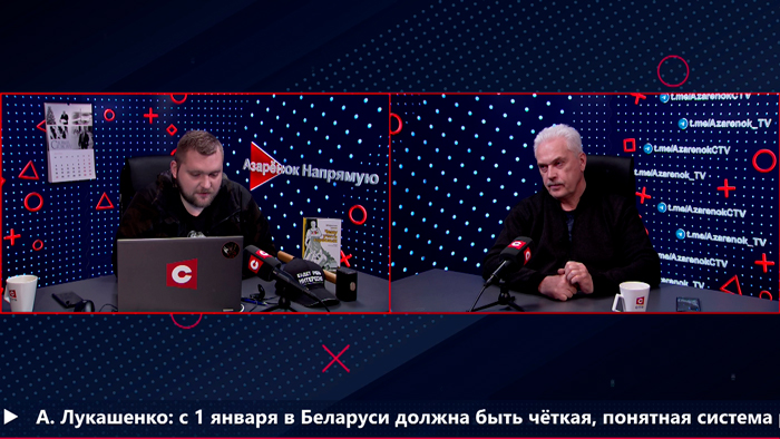 Муковозчик: Лукашенко может вообще не говорить, но слушать вы его будете с карандашом-1