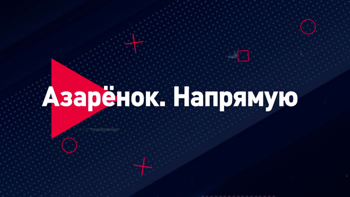 Авторские стримы Григория Азарёнка теперь в эфире СТВ – смотрите телеверсию