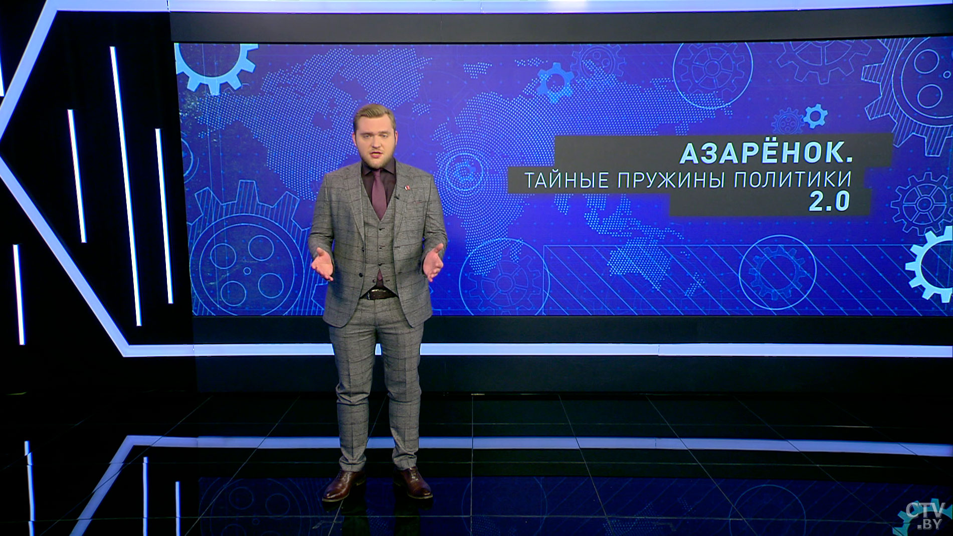 «Дворовых активистов вообще не воспринимают как силу». Что сейчас происходит в закрытых чатах, показал Григорий Азарёнок-7