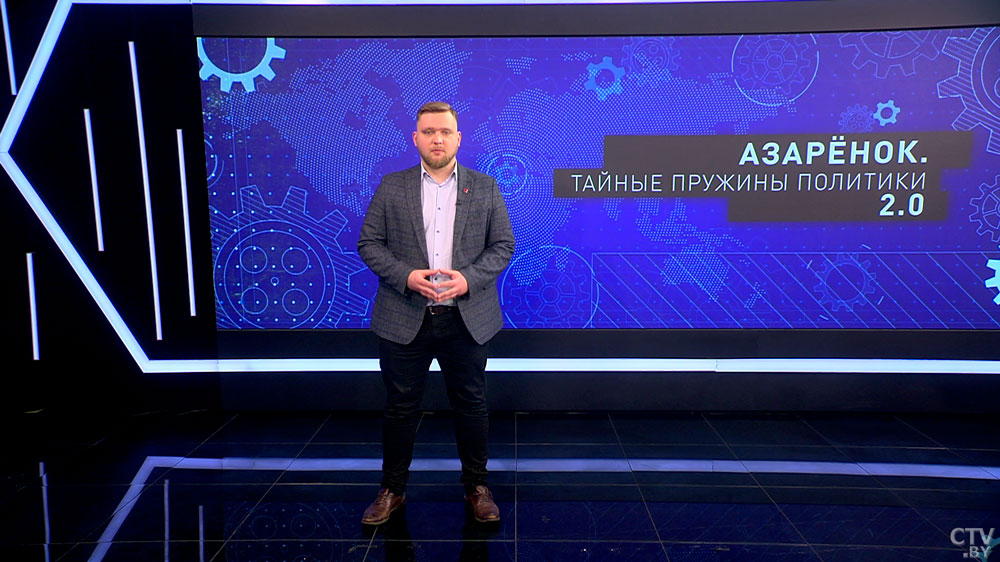 Азарёнок: Президент дал мне ответственное поручение. Когда БЧБ-черви приползут, надо будет решить, что с ними делать-1