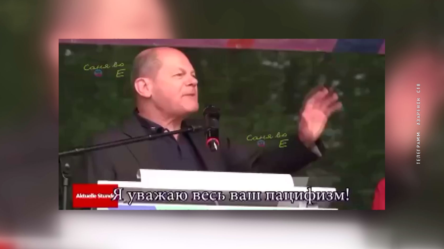 Азарёнок: «Скажи человеку 100 раз, что он свинья или же европеец, и он обязательно захрюкает. Бандеровцу ничего не надо говорить»-4