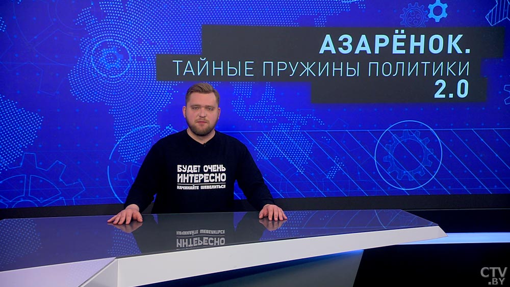 Григорий Азарёнок: «Ничего удивительного в подготовке покушения на Владимира Соловьёва я не вижу. Дьявол своё дело знает»-7