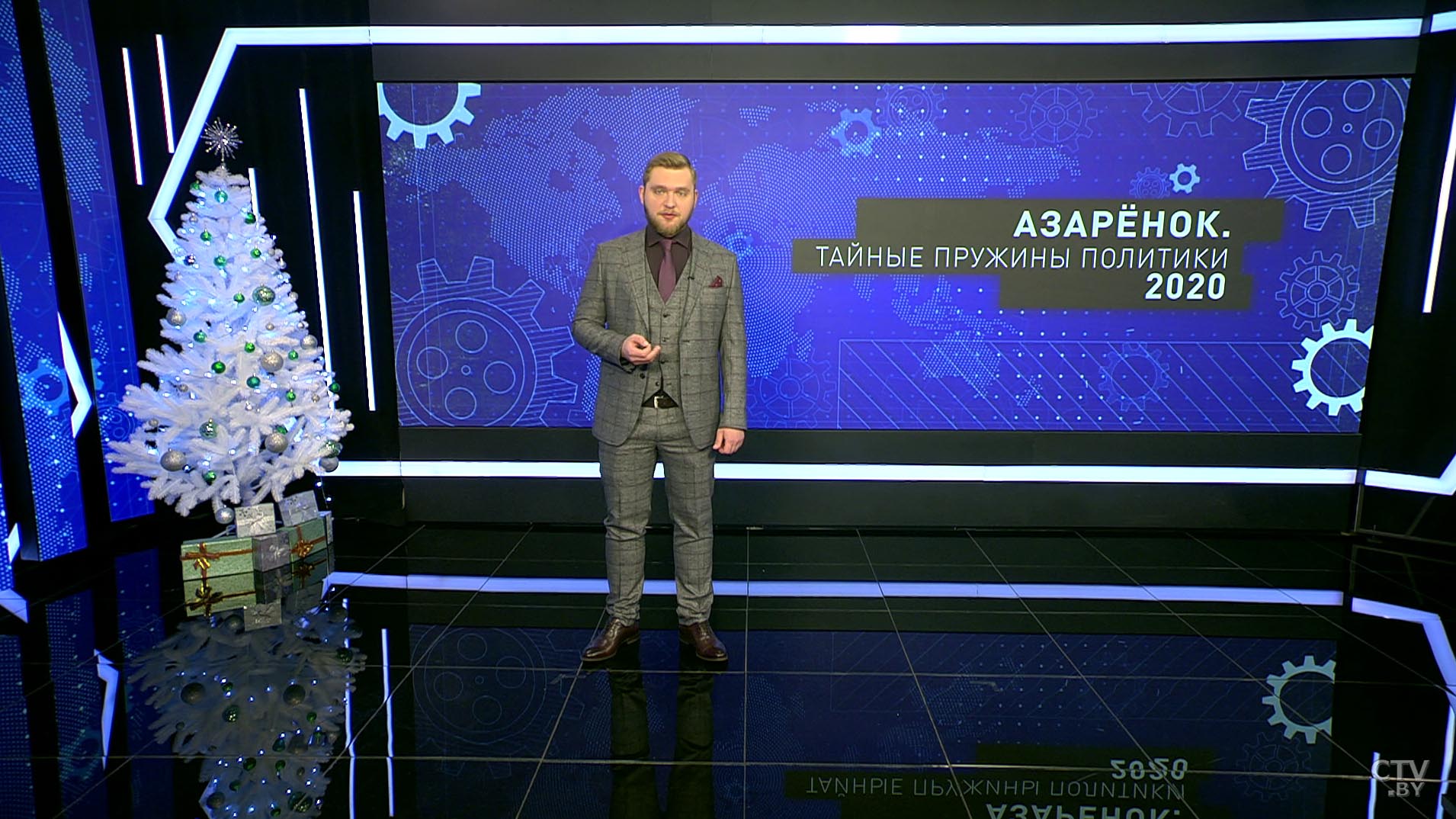 «По Беларуси был нанесён удар чудовищной силы». Григорий Азарёнок подвёл итоги 2020 года-4