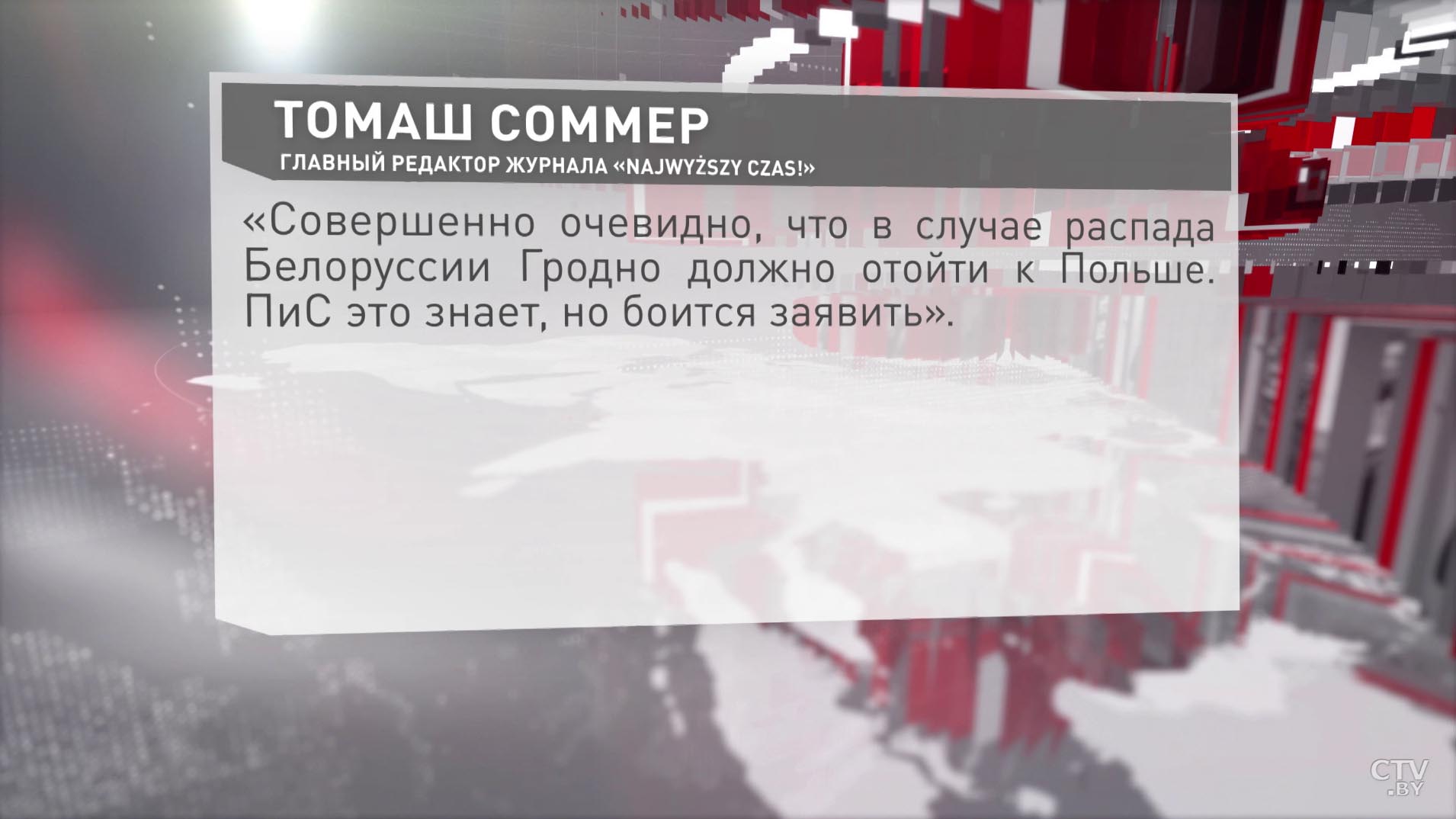 Кому выгодна экономическая дестабилизация Беларуси? Мнение Григория Азарёнка-27