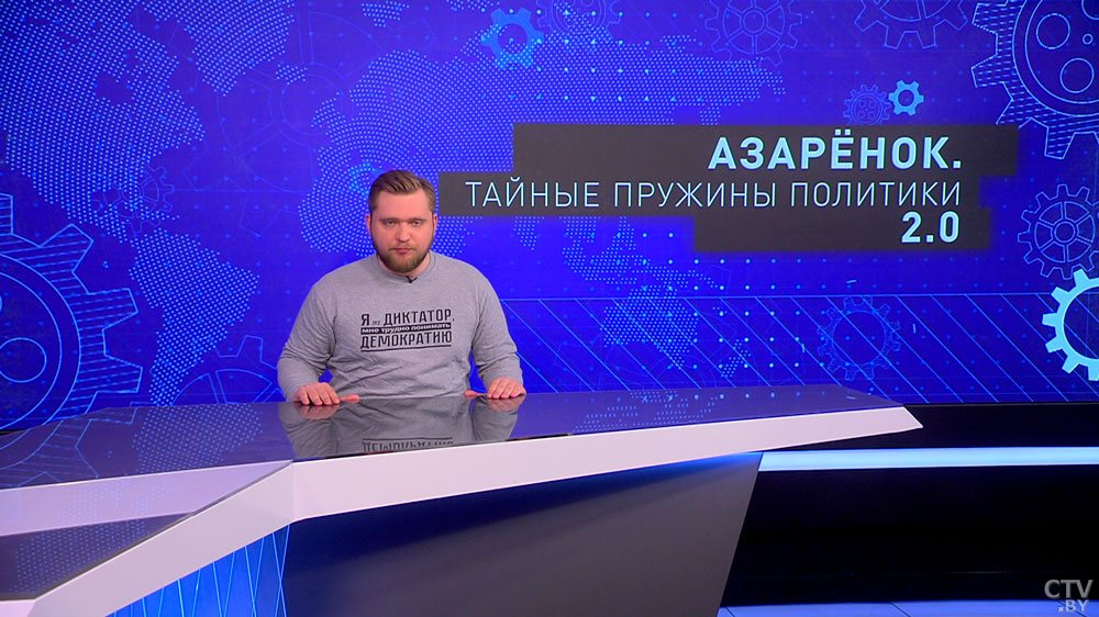 Азарёнок: нам надо сделать всё, чтобы ни один фанат БЧБ, ни один предатель даже не посмел поднять голову на этой земле-1