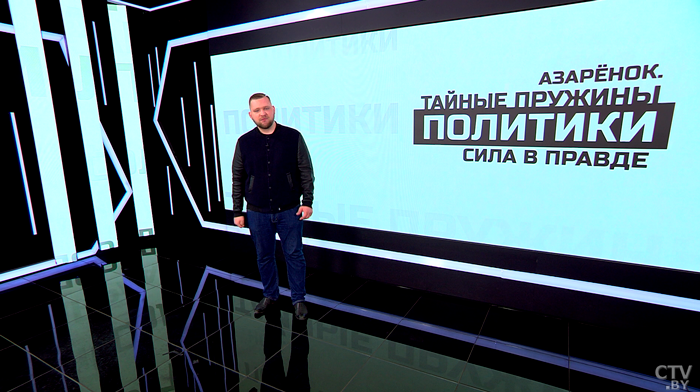 Азарёнок: «Открывай Купалу, читай и понимай. Понимай про пана подлого. Понимай про змагара поганого»-19