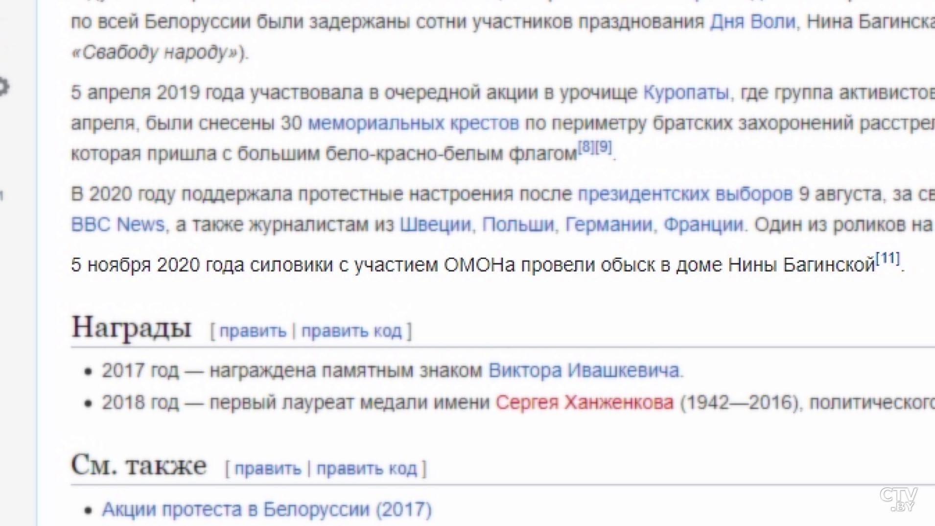 «Оказалась не так проста». Григорий Азарёнок о том, как прошёл обыск в квартире Нины Багинской-34