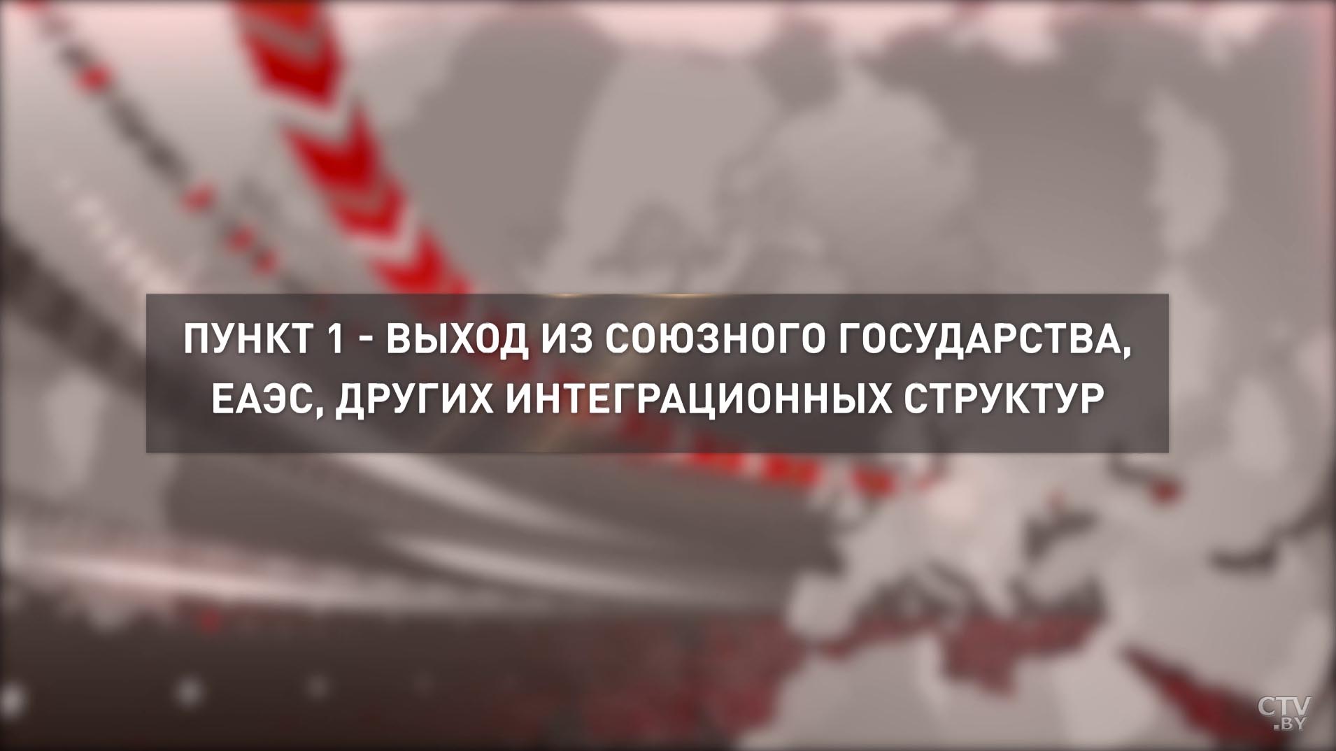 Что было представлено в программе оппозиции? Анализируют Григорий Азарёнок и БИСИ-1