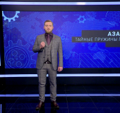 Григорий Азарёнок: «Мы увидели сильного лидера, который поклялся перед народом, что не уйдёт, не предаст, не бросит»