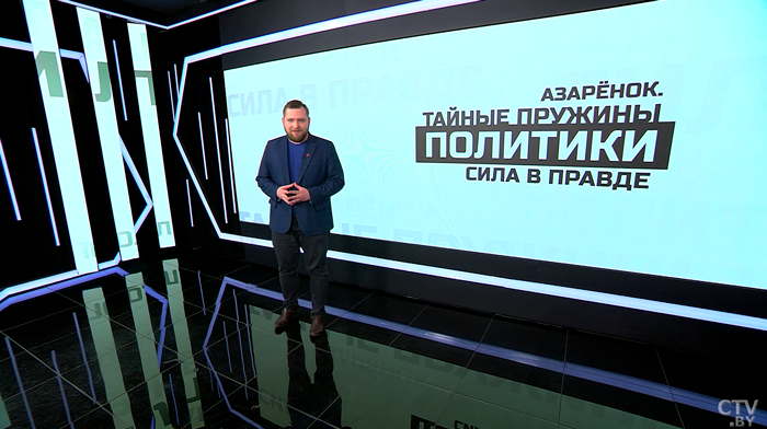 Азарёнок о Лукашенко: «Он зовёт к миру, как может звать только абсолютно сильный и уверенный в себе воин»-14