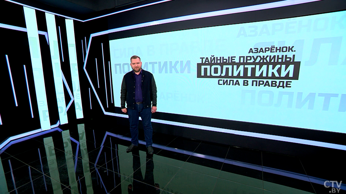 Азарёнок: Президент делает всё, чтобы мир удержать. Чтобы у вас сейчас были шашлыки и выходные, а не похороны-1