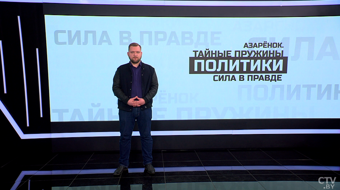 Азарёнок: Президент делает всё, чтобы мир удержать. Чтобы у вас сейчас были шашлыки и выходные, а не похороны-13 Азарёнок: Президент делает всё, чтобы мир удержать. Чтобы у вас сейчас были шашлыки и выходные, а не похороны-13