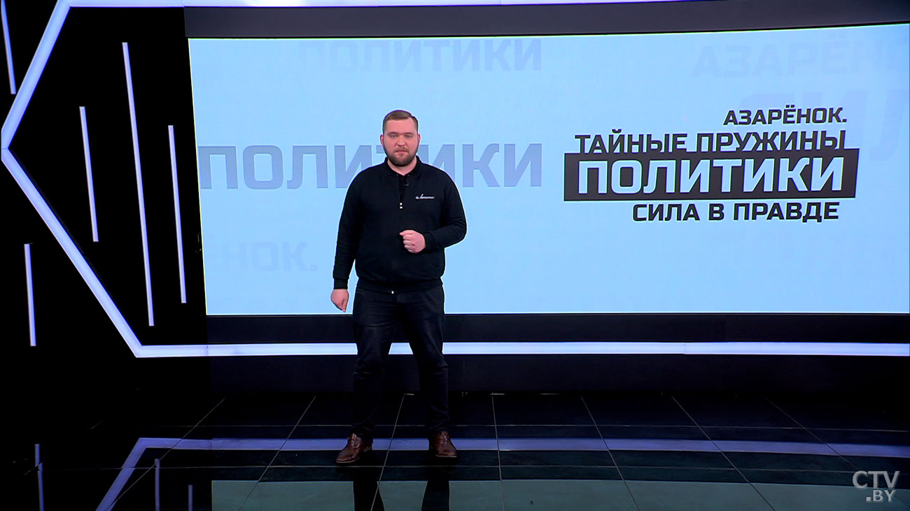 Азарёнок: как же хорошо, что лабораторию по производству гомункулов, ОК16, продают под склады-1