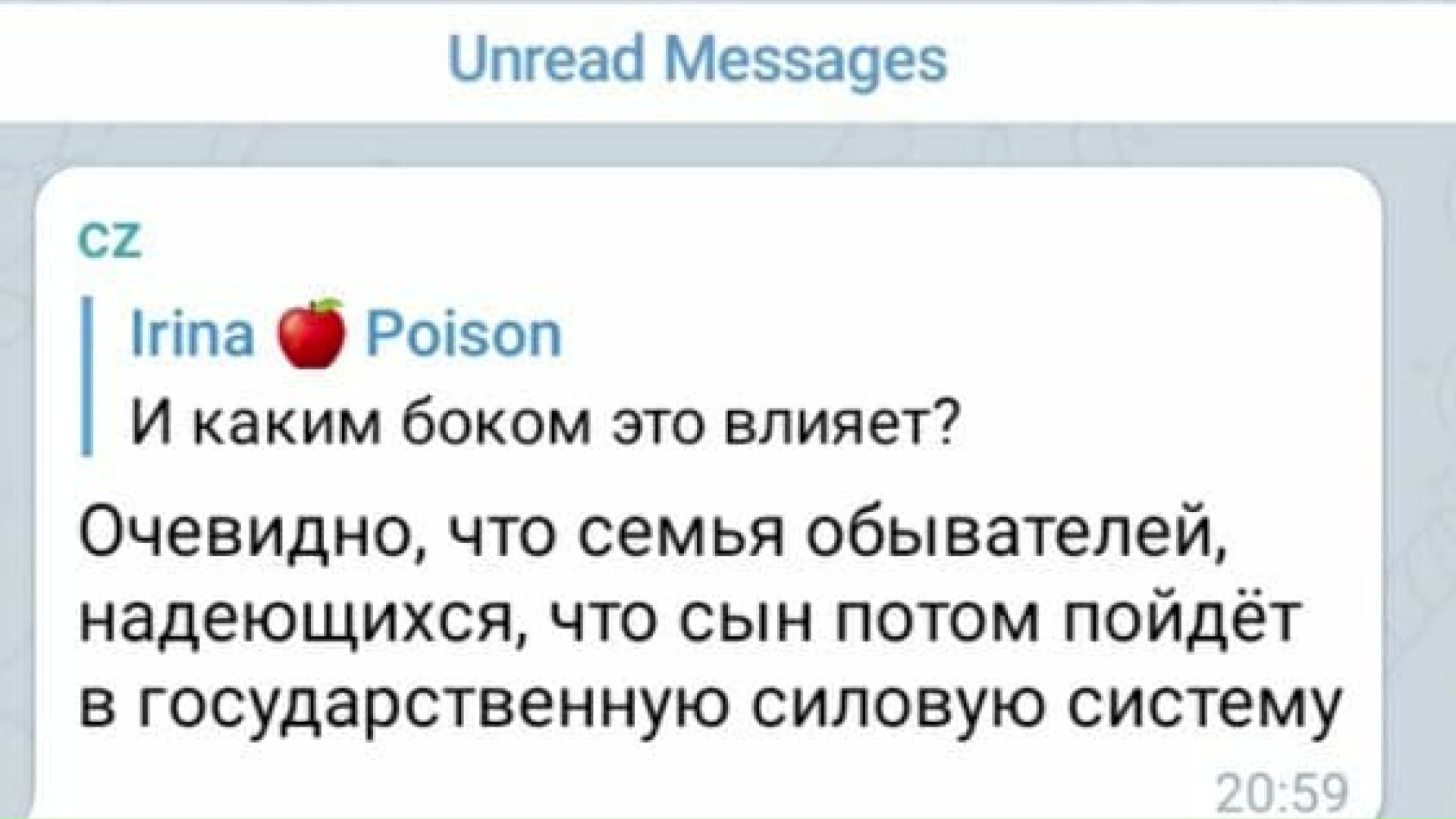 Григорий Азарёнок: «Вы осуждаете нас за нарушение каких-то эфемерных прав, а сами готовили здесь кровавый переворот»-6