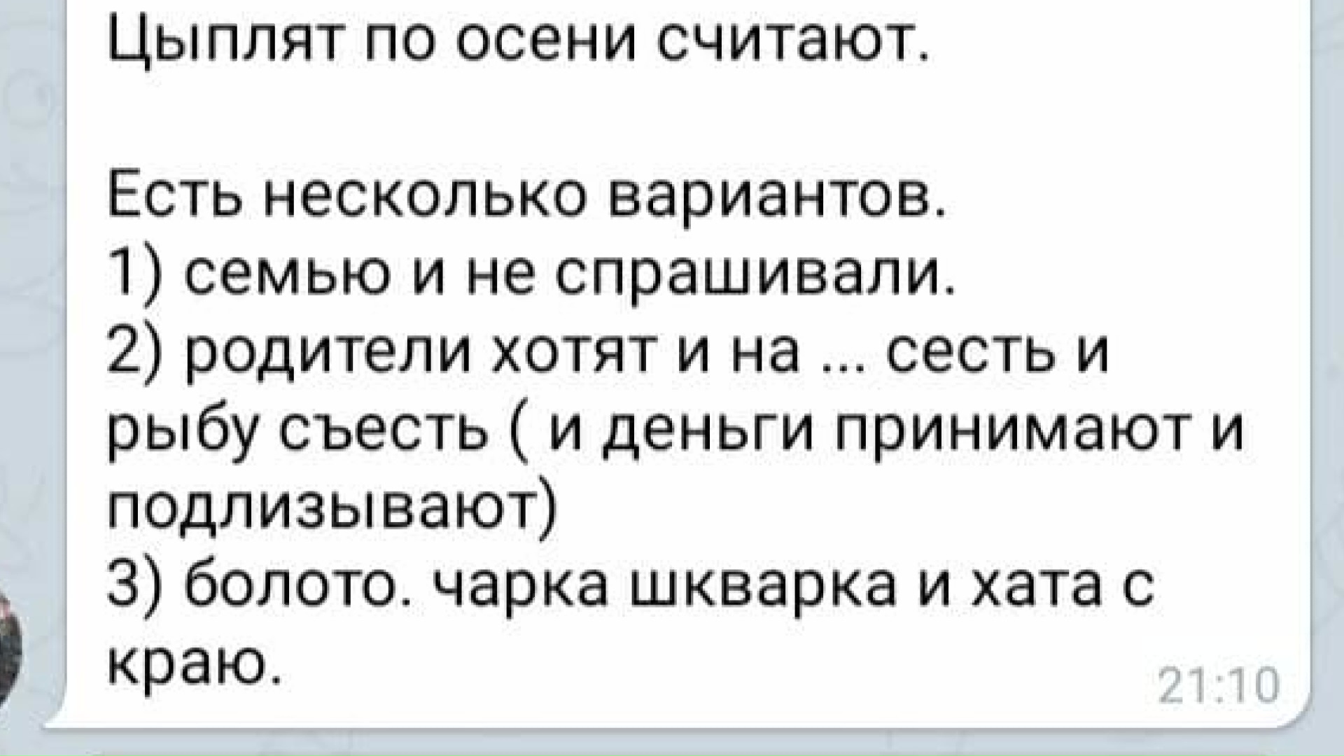 Григорий Азарёнок: «Вы осуждаете нас за нарушение каких-то эфемерных прав, а сами готовили здесь кровавый переворот»-4