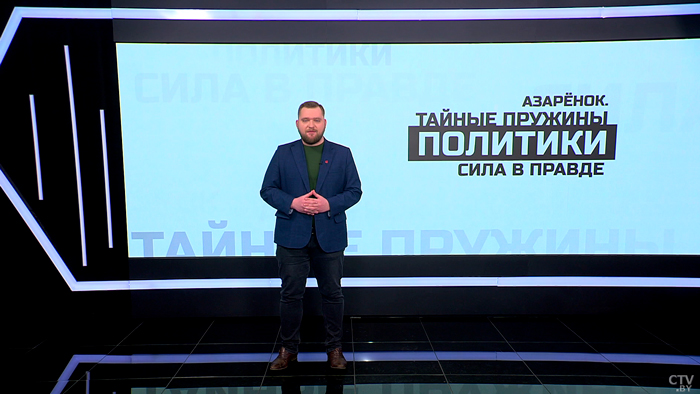 Азарёнок: «Именно Запад, его цивилизация, его путь развития, ведут человечество к ядерному апокалипсису»-1