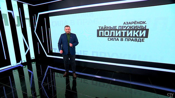 Азарёнок: «Именно Запад, его цивилизация, его путь развития, ведут человечество к ядерному апокалипсису»-7