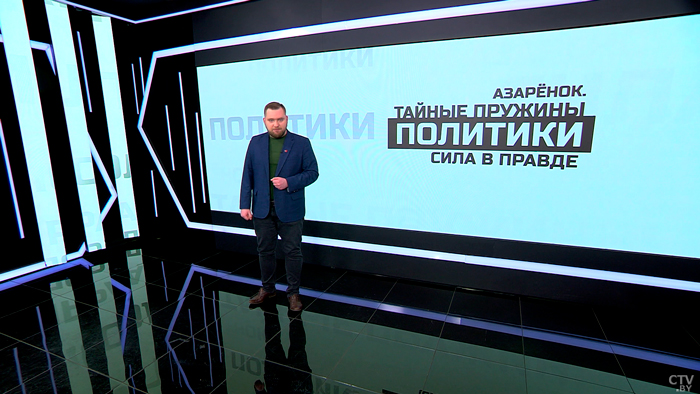 Азарёнок: «Именно Запад, его цивилизация, его путь развития, ведут человечество к ядерному апокалипсису»-13