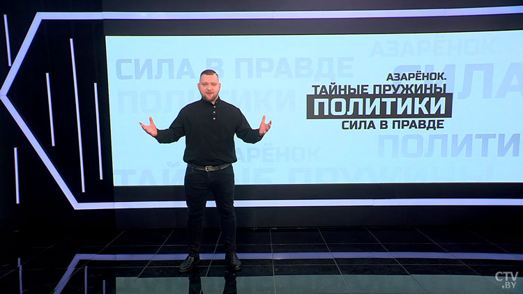 Азарёнок: 2020-й стал роковым. Минуты бреда и шизофрении обернутся годами отчаяния-19 Азарёнок: 2020-й стал роковым. Минуты бреда и шизофрении обернутся годами отчаяния-19