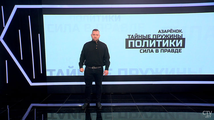 Азарёнок: 2020-й стал роковым. Минуты бреда и шизофрении обернутся годами отчаяния-1 Азарёнок: 2020-й стал роковым. Минуты бреда и шизофрении обернутся годами отчаяния-1