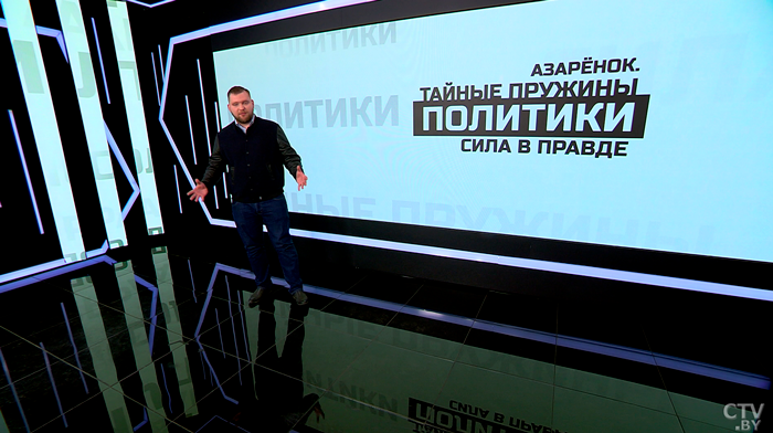 Азарёнок: «БНФьё выросло и развилось из двух могил: минского урочища и чернобыльского саркофага»-1