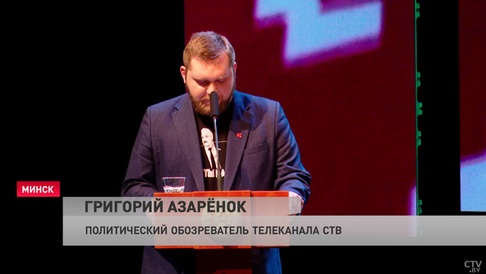 «Наша идеология – яростное созидание». Григорий Азарёнок вошёл в политсовет партии «Белая Русь»-4