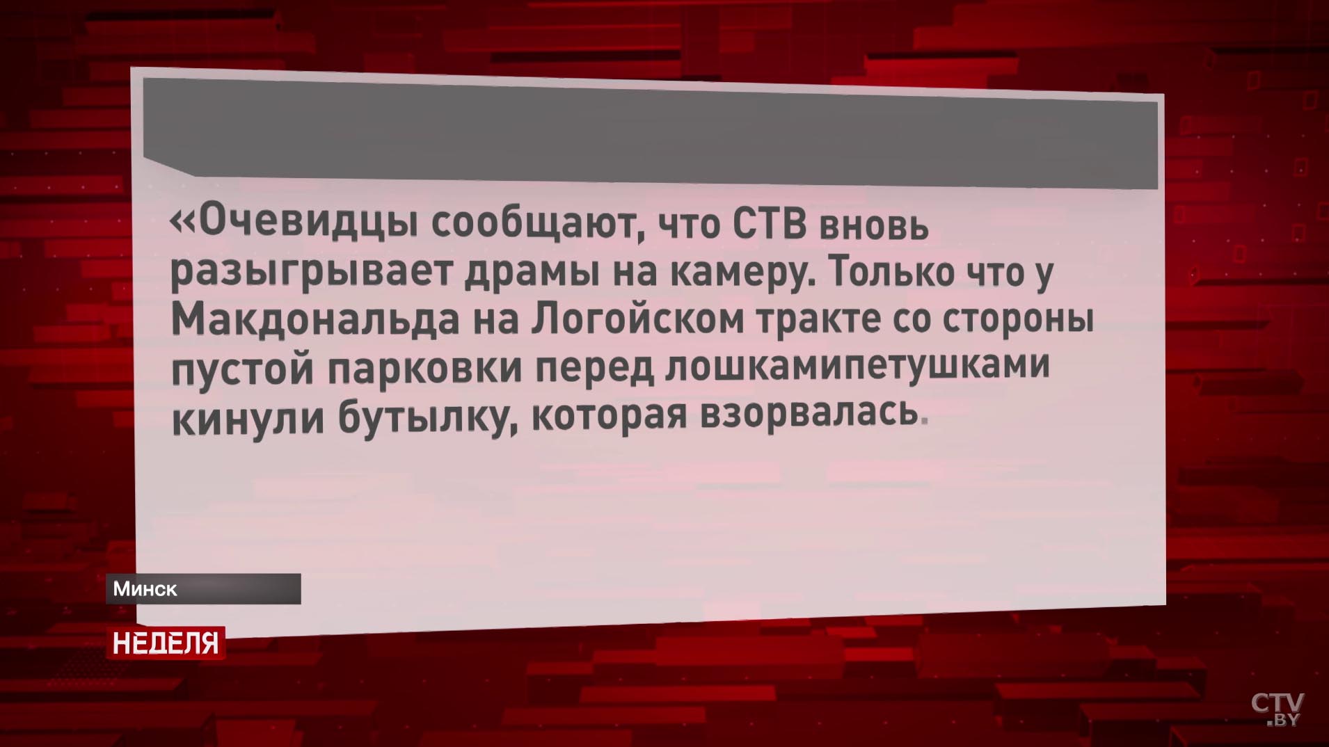 «Для чего вы сюда пришли?» Григорий Азарёнок пообщался с участниками воскресного марша в Минске-79