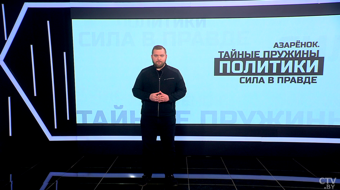 «У людей, скоты, воруют!» Азарёнок о подлой сущности взяточников и жёстком подходе Лукашенко к коррупции-10