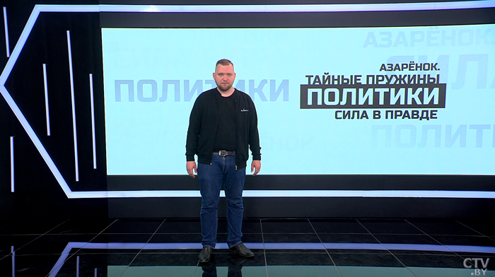 Азарёнок: «Хитроумные западные деятели – знайте. Лукашенко вам не по зубам! Хоть нож доставайте, хоть эклеры»-7