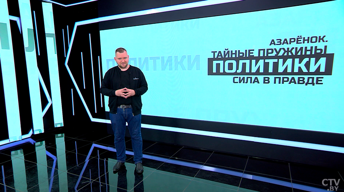 Азарёнок: «Хитроумные западные деятели – знайте. Лукашенко вам не по зубам! Хоть нож доставайте, хоть эклеры»-10