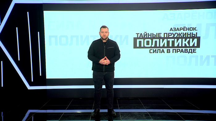 Азарёнок о блокаде Ленинграда: «Батька там. И мы вновь в сердце своём клянёмся – больше такого не будет!»