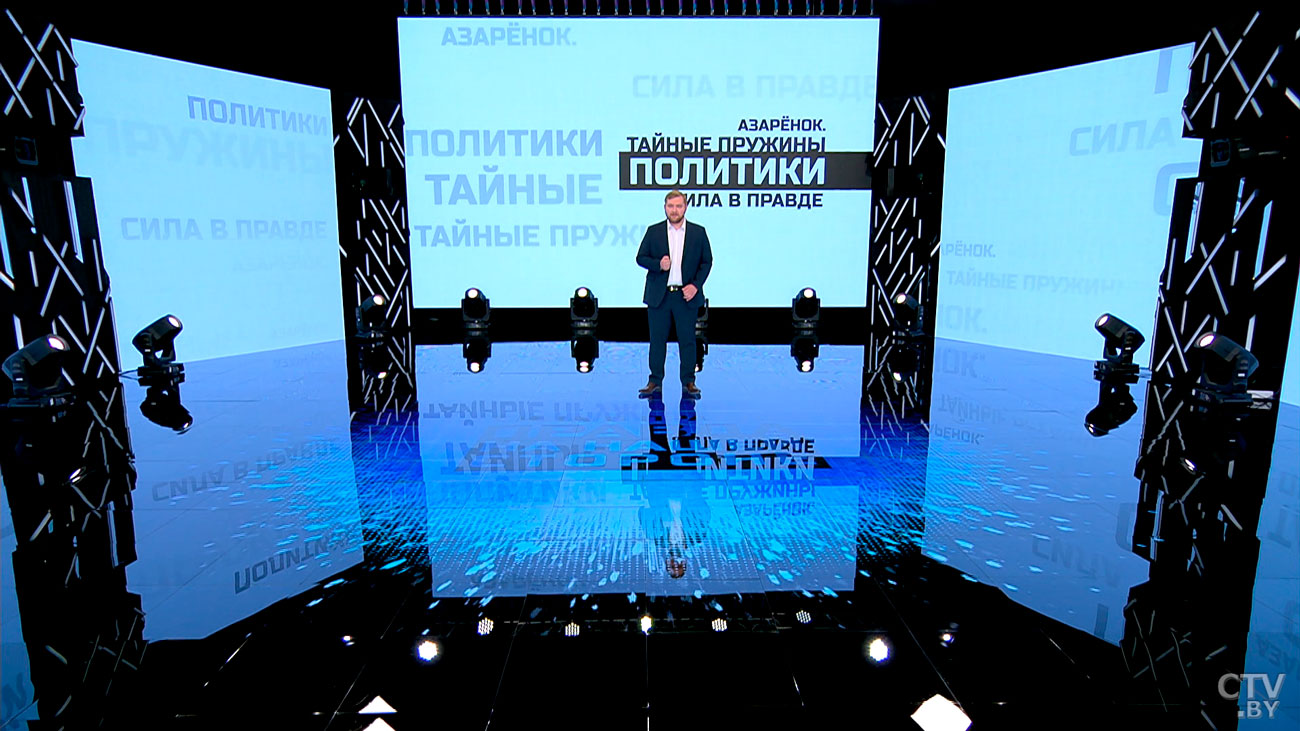 Азарёнок: «Чем больше санкций, тем больше литовцев, латышей и поляков штурмуют границы и магазины»-40