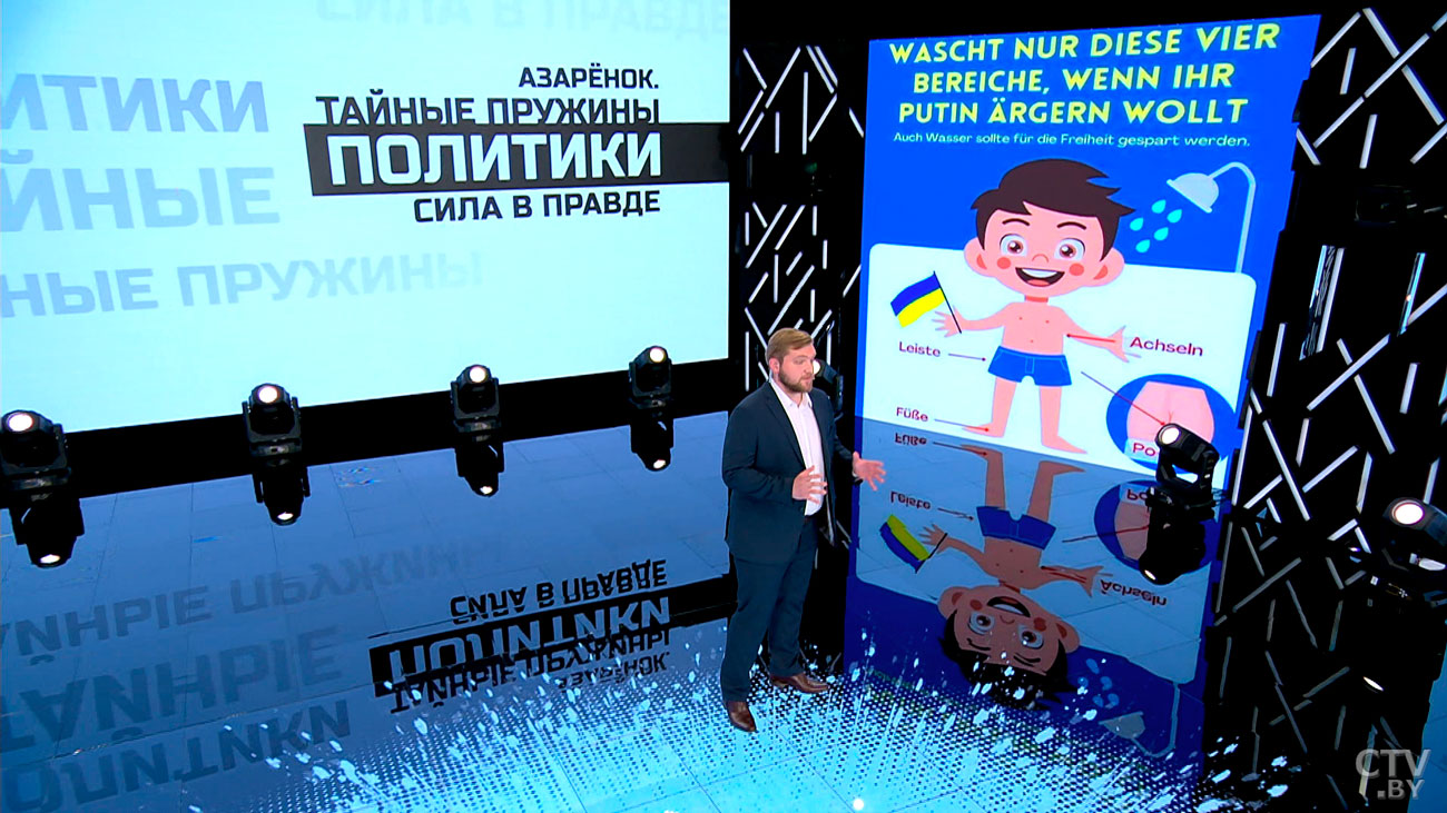 Азарёнок: «Чем больше санкций, тем больше литовцев, латышей и поляков штурмуют границы и магазины»-7