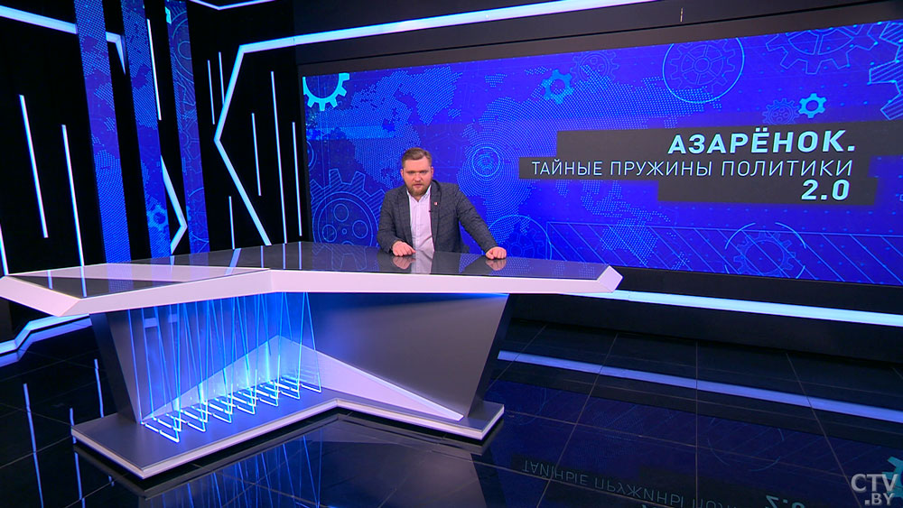Азарёнок: «Ничего не боимся, не тревожимся, никакой чрезвычайщины. Идём на референдум и занимаемся делами житейскими» -1
