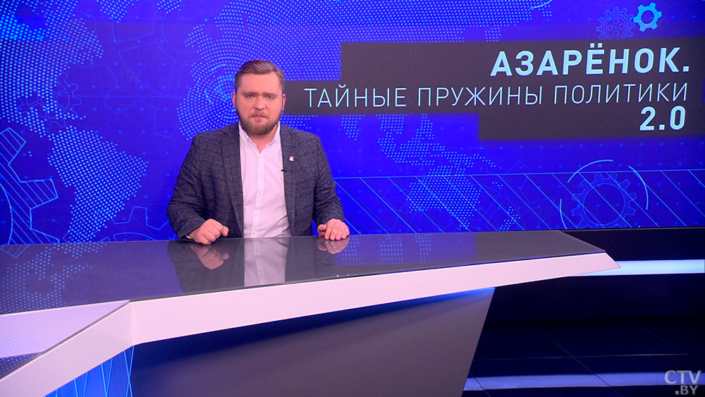 Азарёнок: «Ничего не боимся, не тревожимся, никакой чрезвычайщины. Идём на референдум и занимаемся делами житейскими» -7