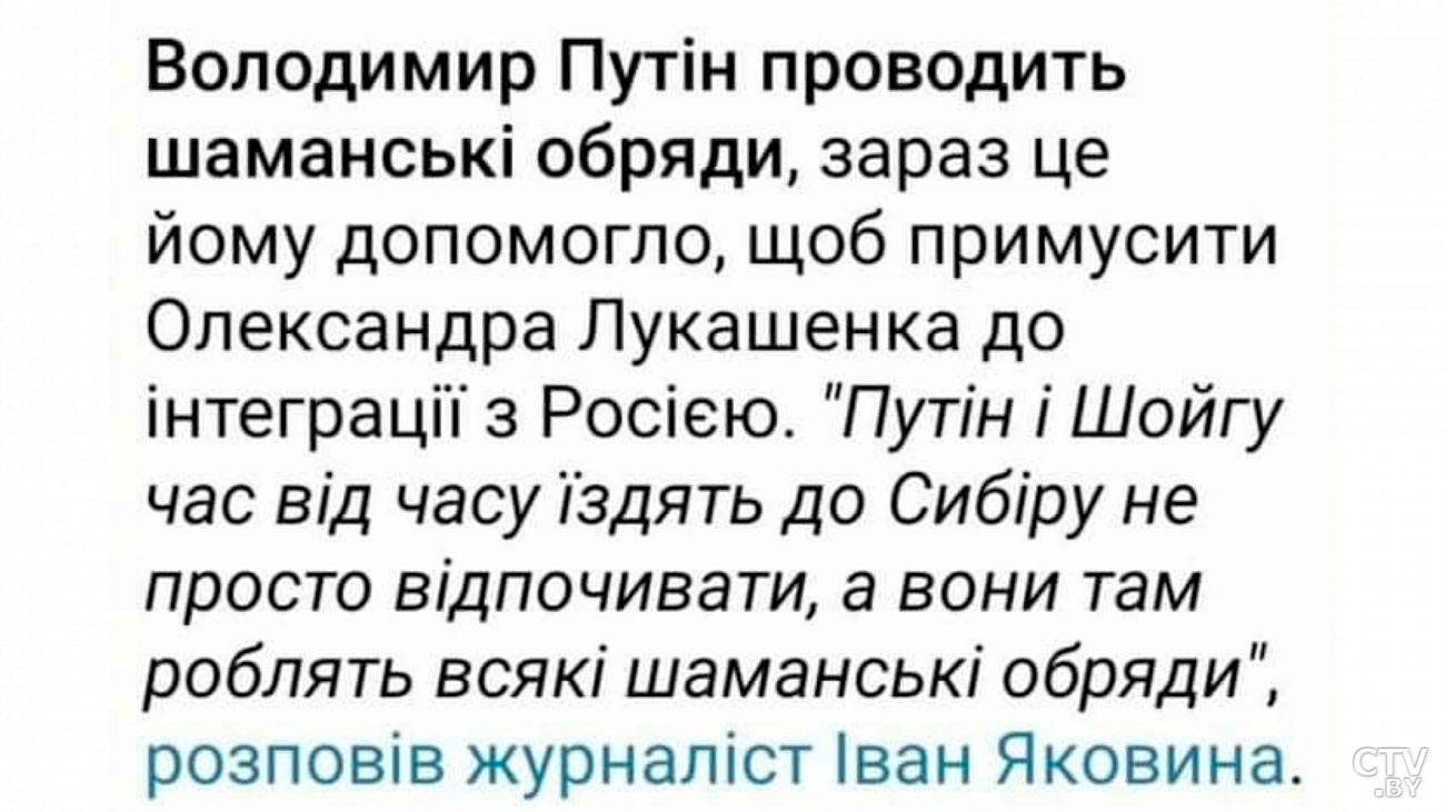 Азарёнок – украинцам: мы вам подарили мир. Как вы нам отплатили? Заброской боевиков? Закрытием полётов?-10