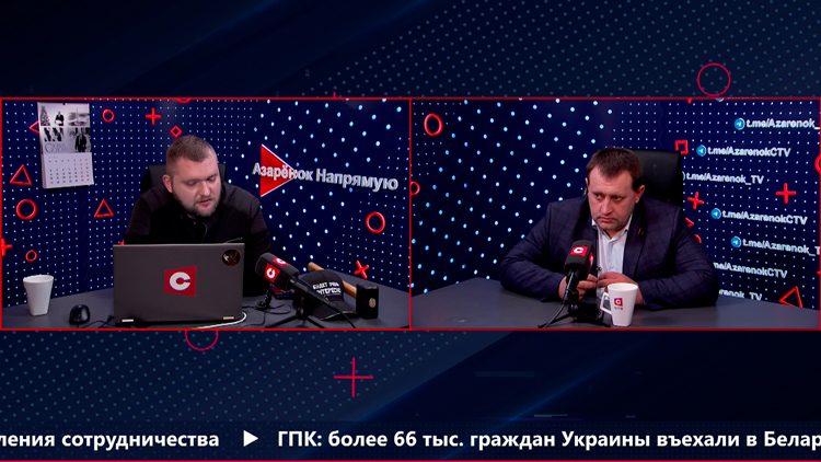 Пустовой: в 2020-м в белых носочках на лавочках. А сейчас в Киеве обсуждают, как будут вторгаться в Беларусь военным путем-1