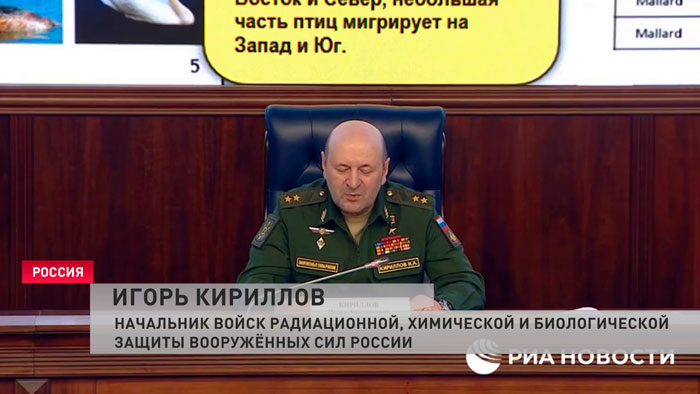 «Стали известны подробности проекта UP-4». Какие патогены американцы исследовали в лабораториях на территории Украины?-7 «Стали известны подробности проекта UP-4». Какие патогены американцы исследовали в лабораториях на территории Украины?-7