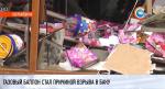 В кафе Баку произошёл взрыв: погибли два человека
