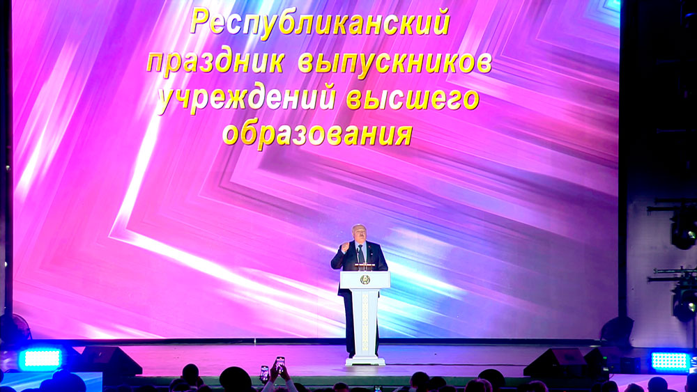 Лукашенко: вы видите, что творится в мире, берегите своё и никому не отдавайте!