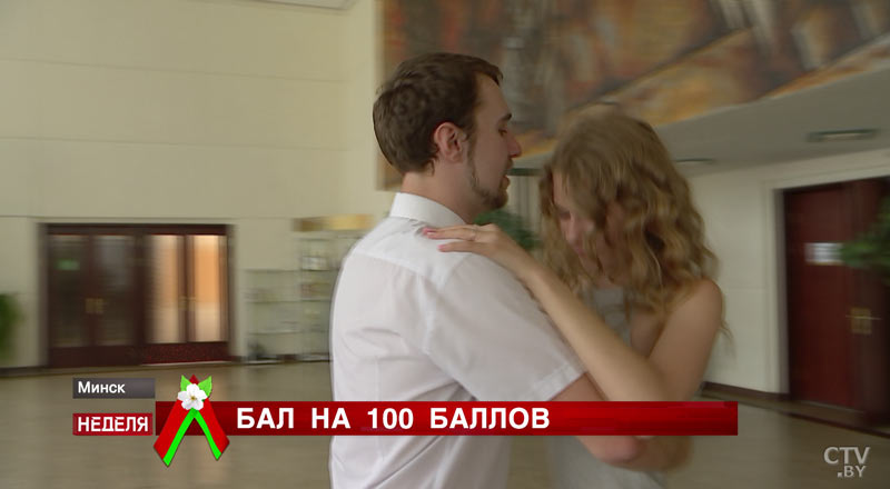 Сотни человек встретили старый Новый год на торжественном балу в Большом театре оперы и балета в Минске