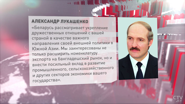 Лукашенко отметил готовность Беларуси внести посильный вклад в развитие экономики Бангладеш-1