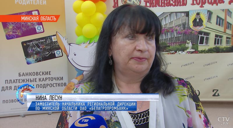 Ставка рефинансирования в Беларуси с 17 апреля снижается до 27% годовых