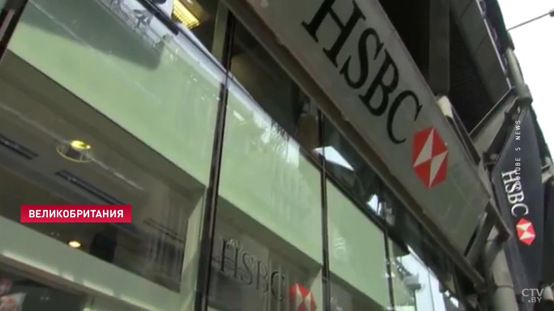 Крупнейший банк Европы HSBC сократит 35 тысяч сотрудников из-за коронавируса-1