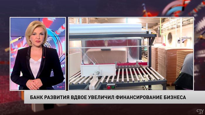 Банк развития увеличил финансирование бизнеса, 60% средств пойдёт на сферу импортозамещения-1